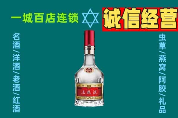 吴兴区烟酒回收高度五粮液.jpg