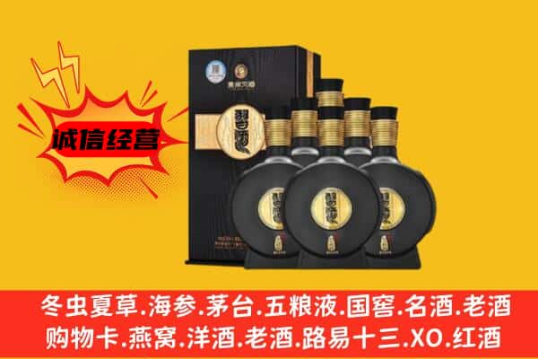 吴兴区上门回收习酒价格